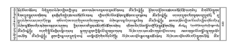 File:Terdzo-YA-035.pdf