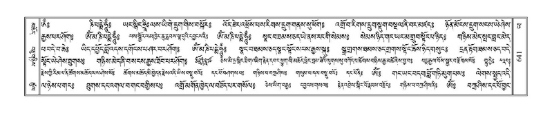 File:Terdzo-YA-035.pdf