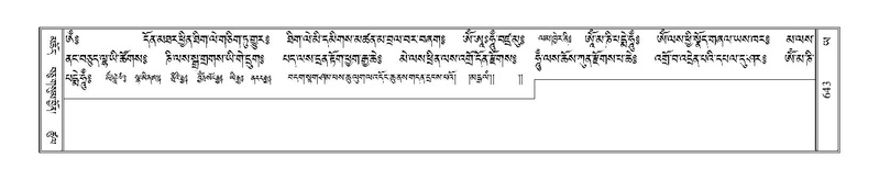 File:Terdzo-YA-035.pdf