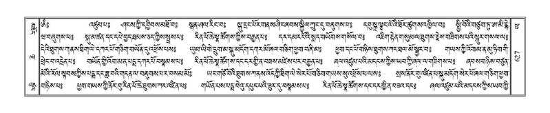 File:Terdzo-YA-035.pdf