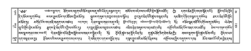 File:Terdzo-YA-037.pdf