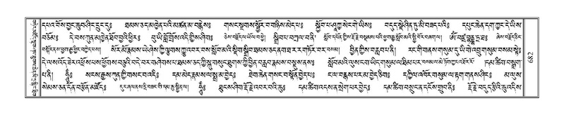 File:Terdzo-YA-037.pdf