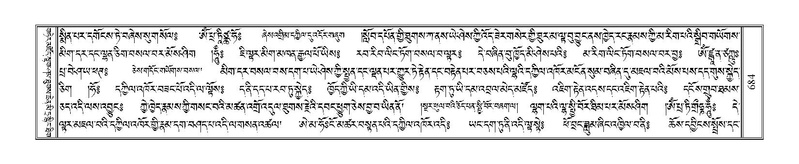 File:Terdzo-YA-037.pdf