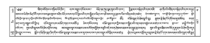 File:Terdzo-YA-037.pdf