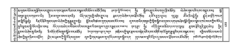 File:Terdzo-YA-037.pdf