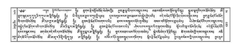 File:Terdzo-YA-037.pdf