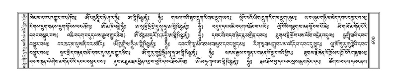 File:Terdzo-YA-037.pdf