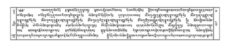 File:Terdzo-YA-037.pdf