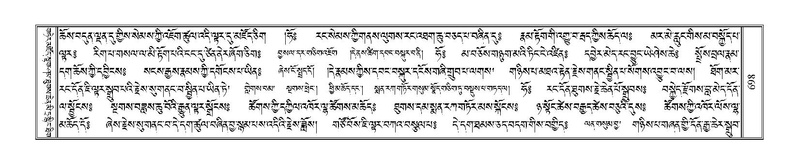 File:Terdzo-YA-037.pdf