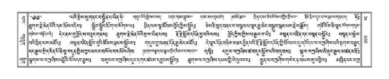 File:Terdzo-YA-037.pdf