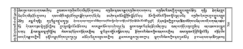 File:Terdzo-YA-037.pdf