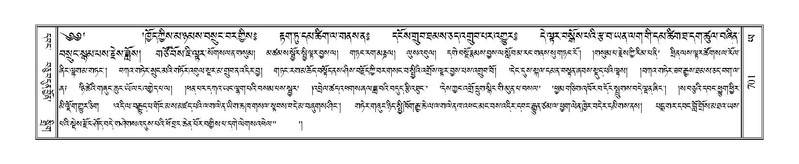 File:Terdzo-YA-037.pdf