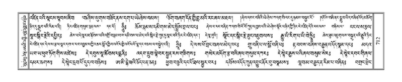 File:Terdzo-YA-038.pdf