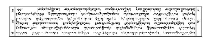 File:Terdzo-YA-038.pdf