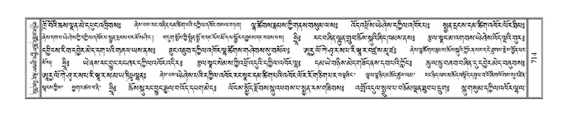 File:Terdzo-YA-038.pdf