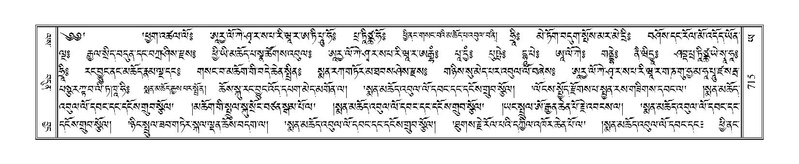 File:Terdzo-YA-038.pdf