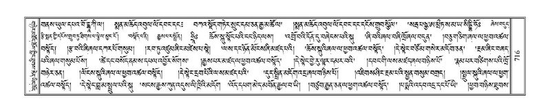 File:Terdzo-YA-038.pdf