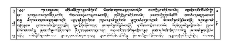 File:Terdzo-YA-038.pdf