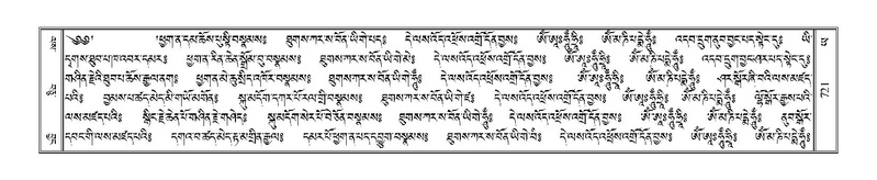 File:Terdzo-YA-038.pdf