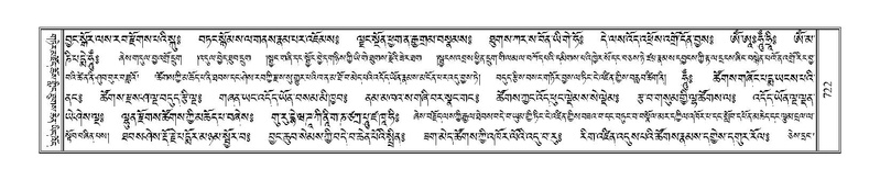 File:Terdzo-YA-038.pdf