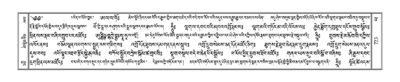 File:Terdzo-YA-038.pdf