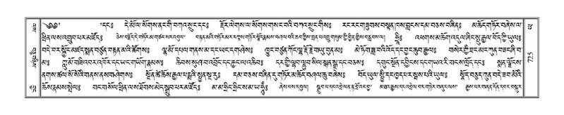 File:Terdzo-YA-038.pdf