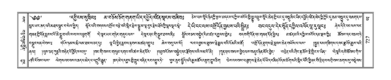 File:Terdzo-YA-038.pdf