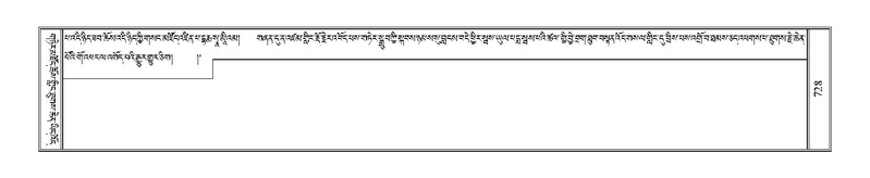 File:Terdzo-YA-038.pdf