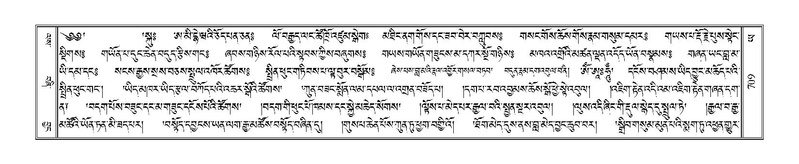 File:Terdzo-YA-038.pdf