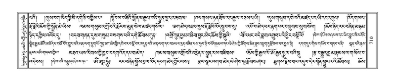 File:Terdzo-YA-038.pdf