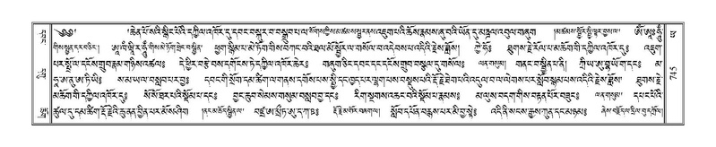 File:Terdzo-YA-039.pdf