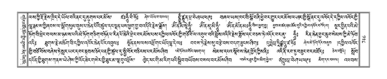 File:Terdzo-YA-039.pdf