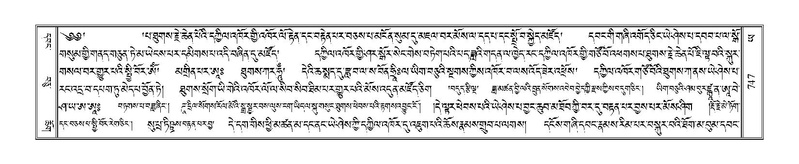 File:Terdzo-YA-039.pdf