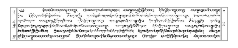 File:Terdzo-YA-039.pdf
