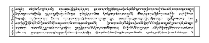 File:Terdzo-YA-039.pdf