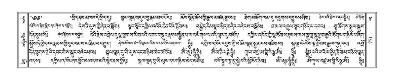 File:Terdzo-YA-039.pdf