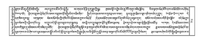 File:Terdzo-YA-039.pdf