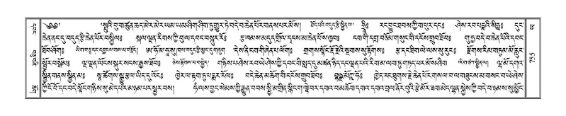 File:Terdzo-YA-039.pdf