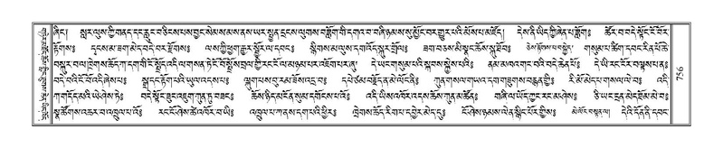 File:Terdzo-YA-039.pdf