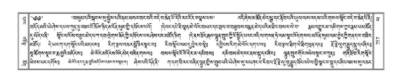 File:Terdzo-YA-039.pdf