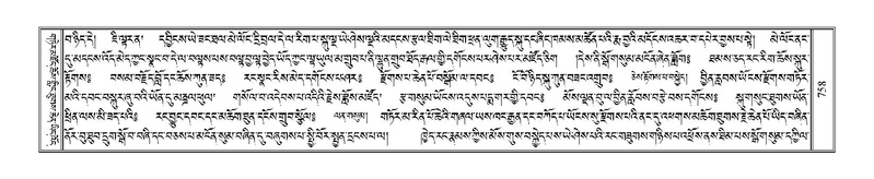 File:Terdzo-YA-039.pdf