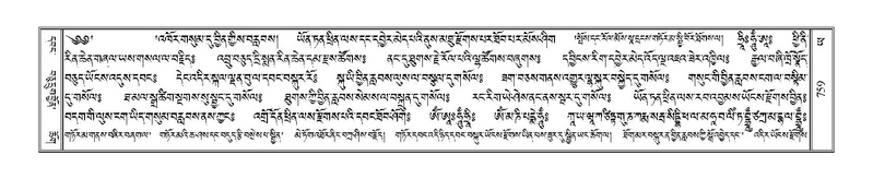 File:Terdzo-YA-039.pdf