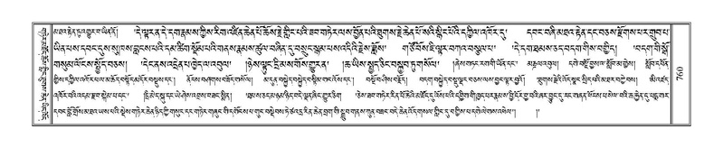 File:Terdzo-YA-039.pdf