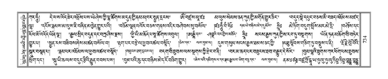 File:Terdzo-YA-039.pdf