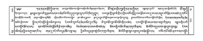 File:Terdzo-YA-039.pdf