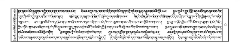 File:Terdzo-YAA-001.pdf