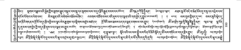 File:Terdzo-YAA-001.pdf
