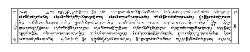 File:Terdzo-YAA-001.pdf