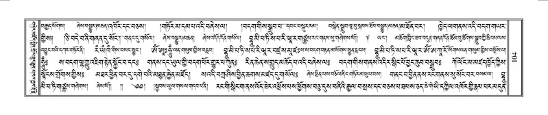 File:Terdzo-YAA-001.pdf