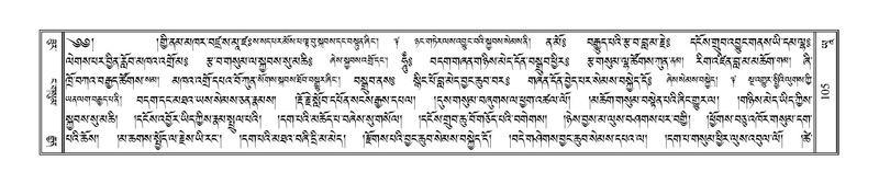 File:Terdzo-YAA-001.pdf